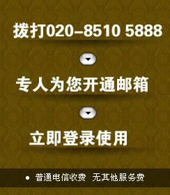 网易收费邮箱怎么样