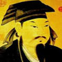 王羲之
书圣 王羲之